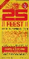 Cult 42b 25 Feest Vooruit 50cm by 100cm 2007 25euro.jpg